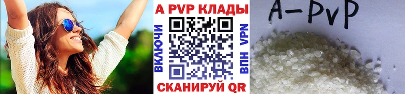Купить закладку Шумиха МАРИХУАНА  КОКАИН  ГЕРОИН  ГАШИШ  СК  АМФ 
