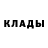Метадон мёд Nick Revych