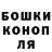 Альфа ПВП кристаллы Serik Kaipbaev
