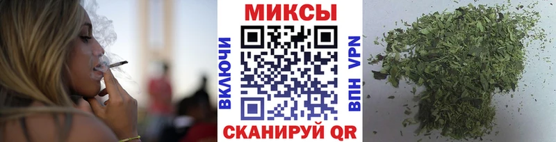 Бутират GHB  магазин  наркотиков  Шумиха 