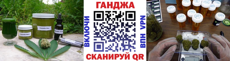 купить  сайты  Шумиха  Печенье с ТГК конопля 