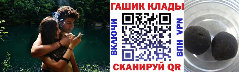 Гашиш индика сатива  даркнет сайт  ссылка на мегу маркетплейс  Шумиха 