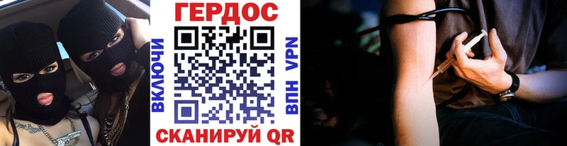 ГЕРОИН VHQ  Шумиха 