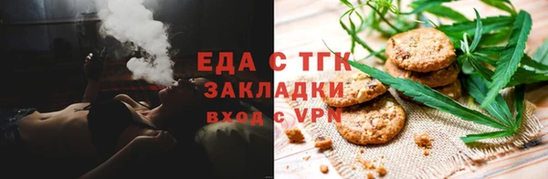 спиды Абдулино