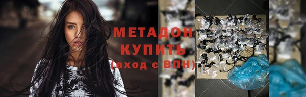 стафф Новокубанск