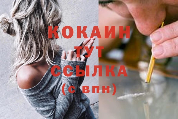 трава Алзамай