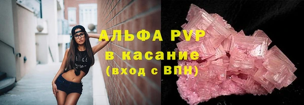 спиды Абдулино