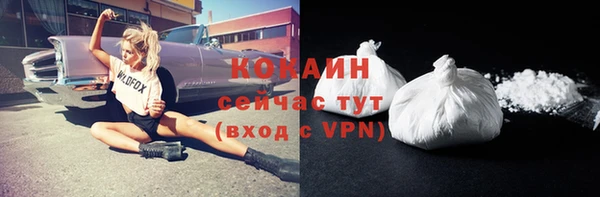 спиды Абдулино
