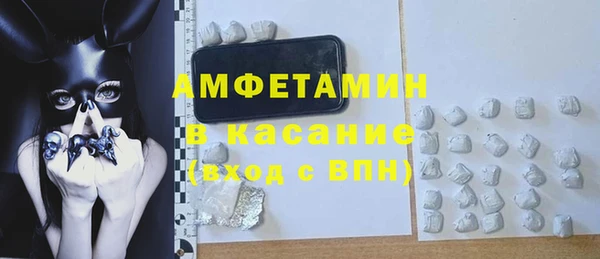спиды Абдулино