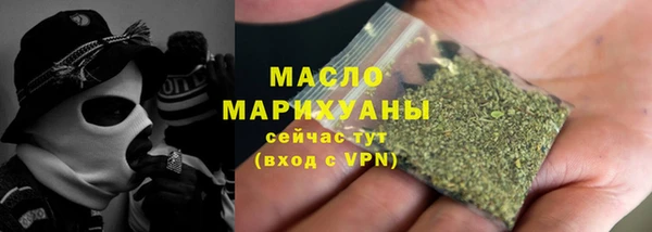 ALPHA-PVP Абинск