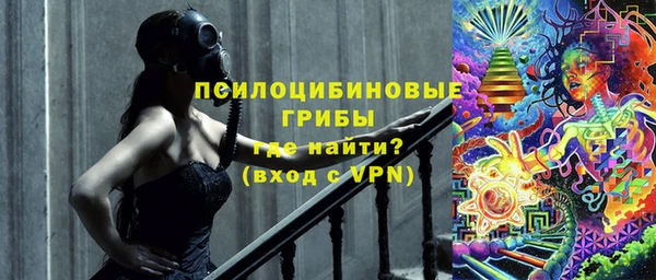 ALPHA-PVP Абинск