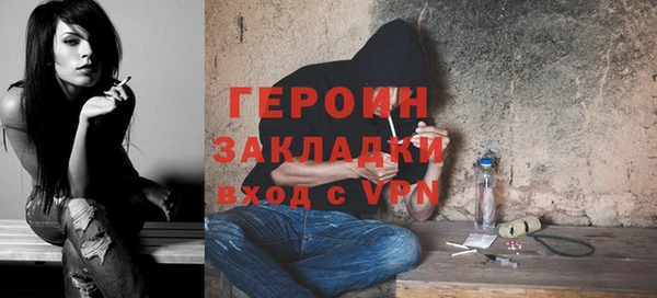 ГАЛЛЮЦИНОГЕННЫЕ ГРИБЫ Абаза