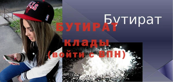 ГАЛЛЮЦИНОГЕННЫЕ ГРИБЫ Абаза