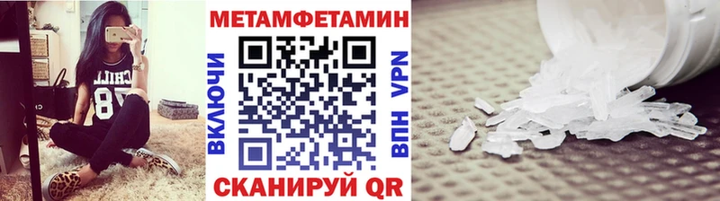 Метамфетамин Methamphetamine  Шумиха 