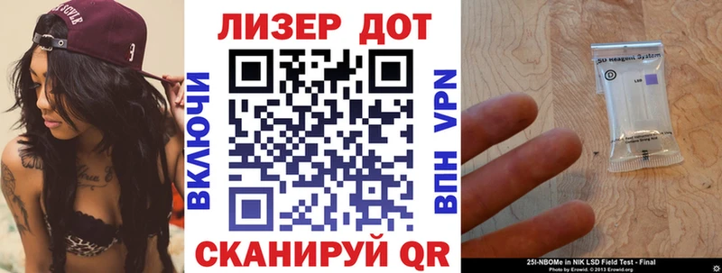 Марки NBOMe 1500мкг  omg вход  Шумиха  купить  