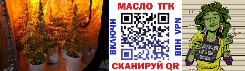 даркнет сайт  Шумиха  hydra маркетплейс  ТГК вейп с тгк 